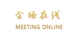 平乐濯缨水阁酒店